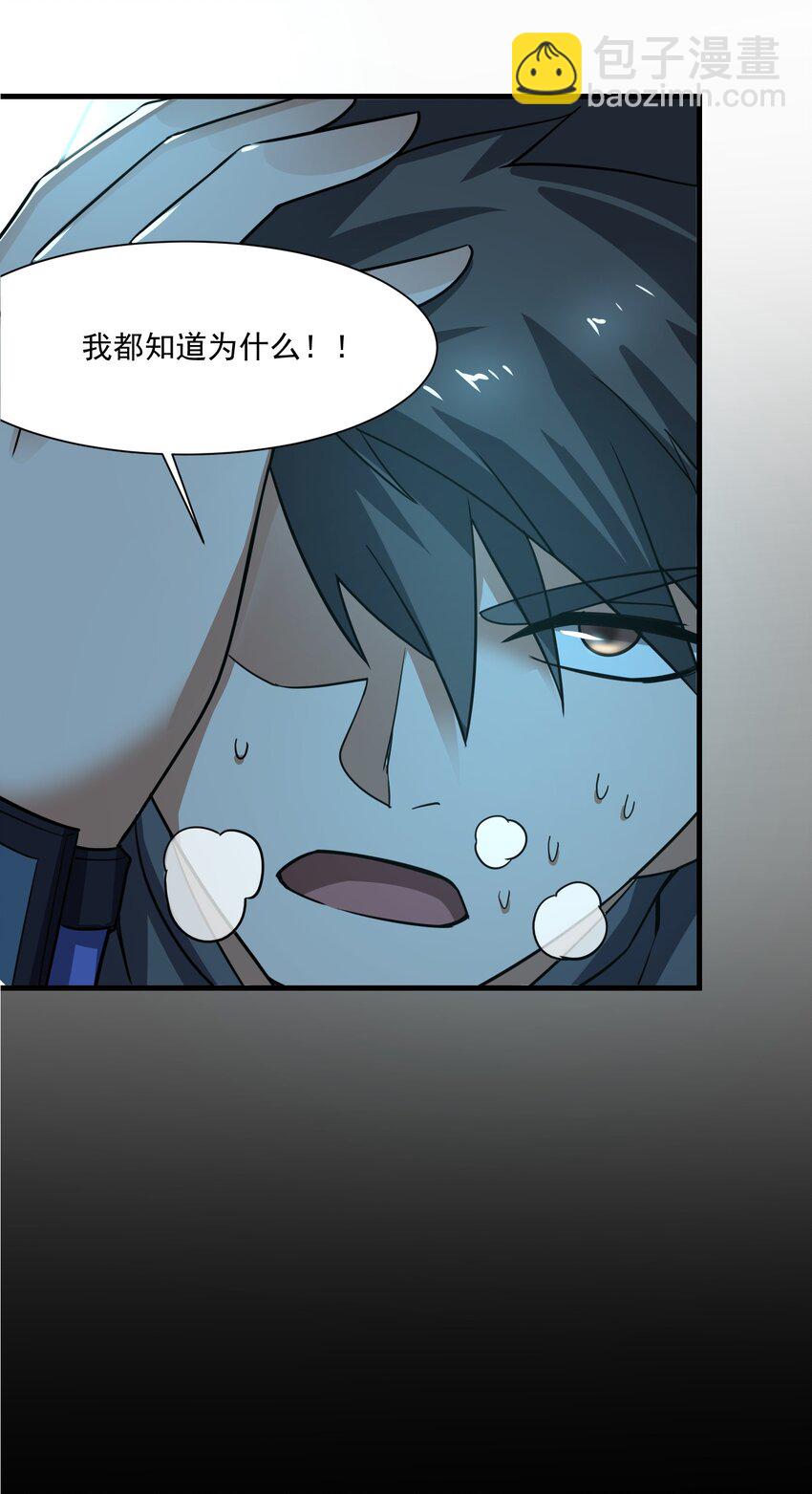 255 梦境之人(1/2)-第262话