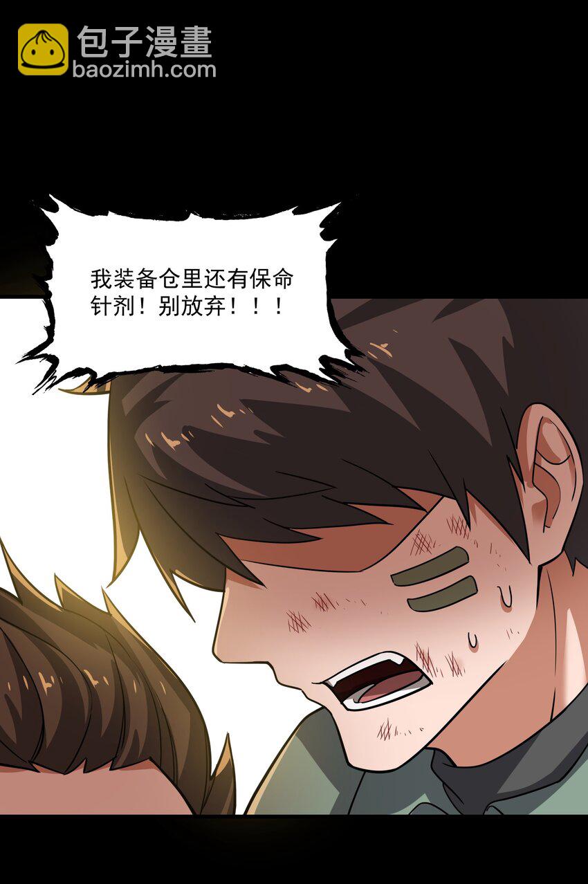 255 梦境之人(1/2)-第262话