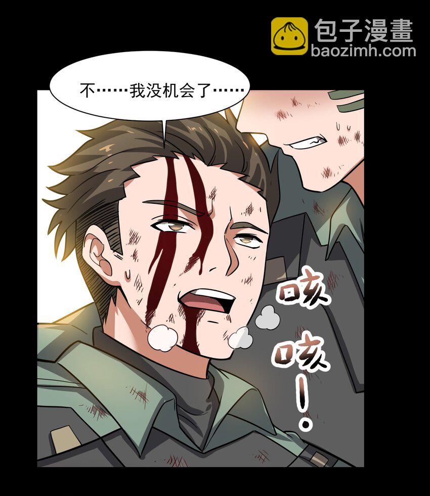 255 梦境之人(1/2)-第262话