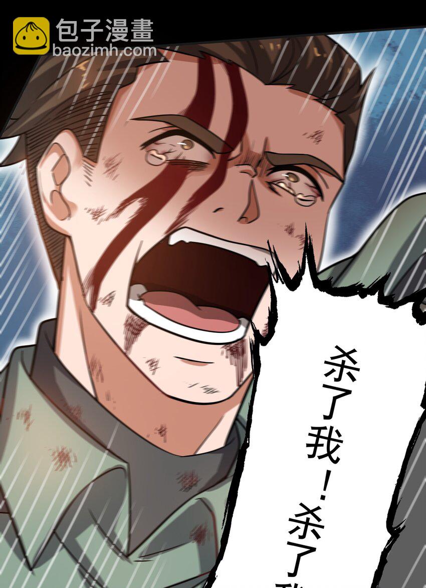 255 梦境之人(1/2)-第262话