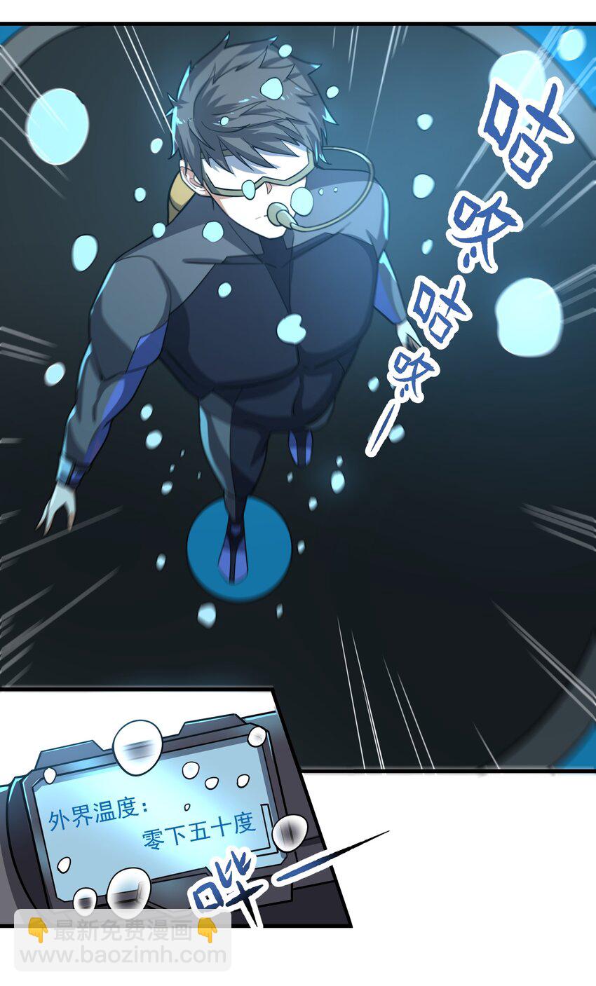 255 梦境之人(1/2)-第262话