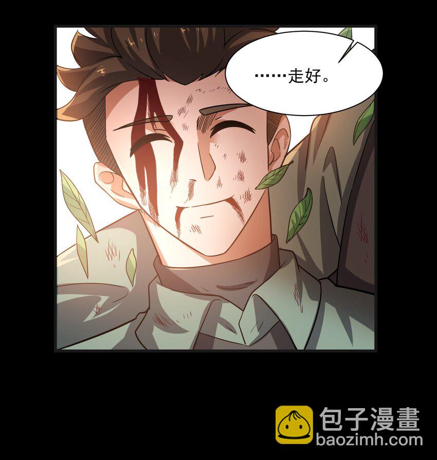 255 梦境之人(1/2)-第262话