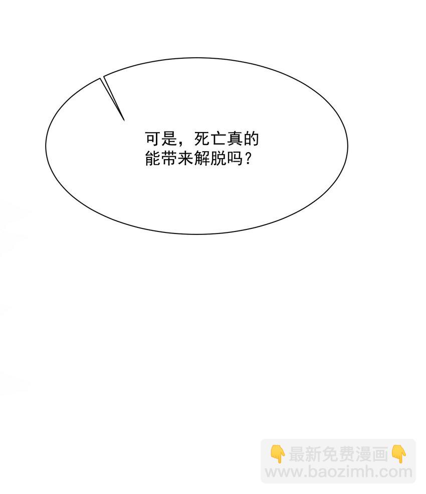 255 梦境之人(1/2)-第262话