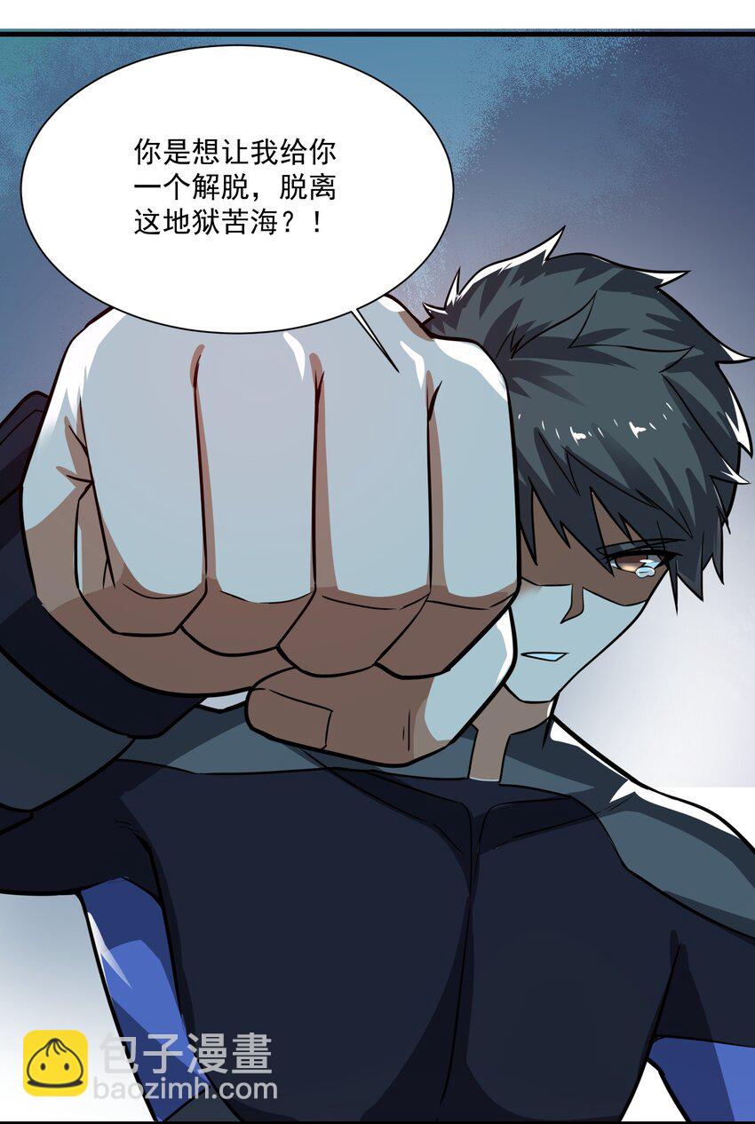 255 梦境之人(1/2)-第262话