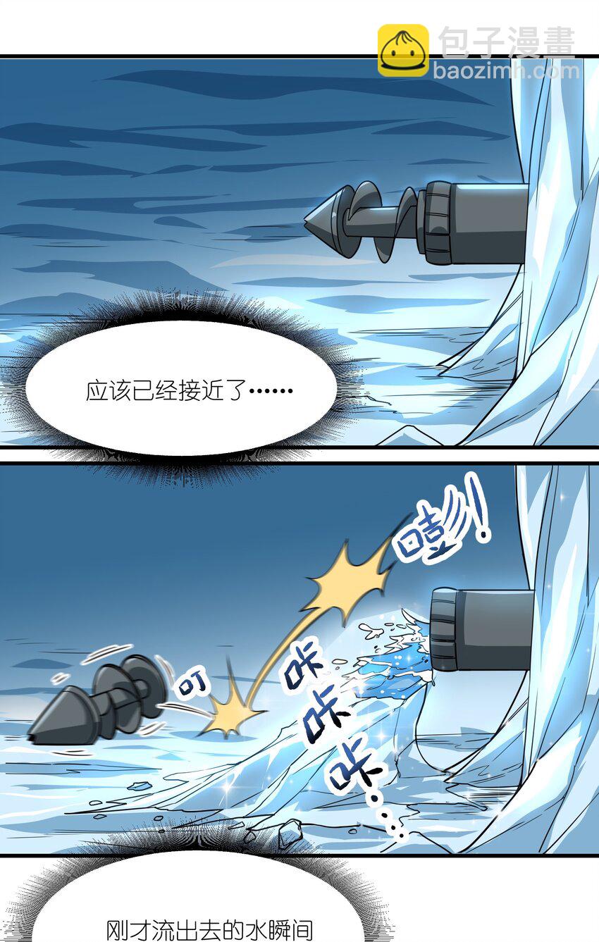 255 梦境之人(1/2)-第262话