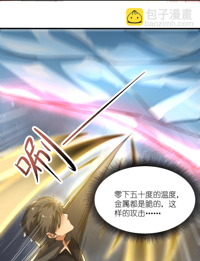 255 梦境之人(1/2)-第262话