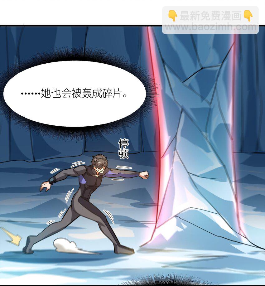 255 梦境之人(1/2)-第262话