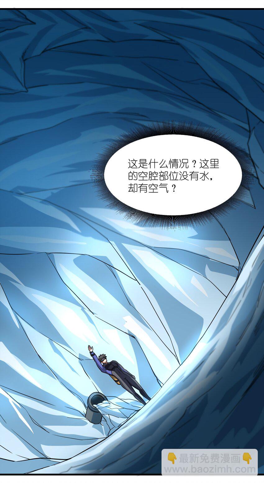255 梦境之人(1/2)-第262话
