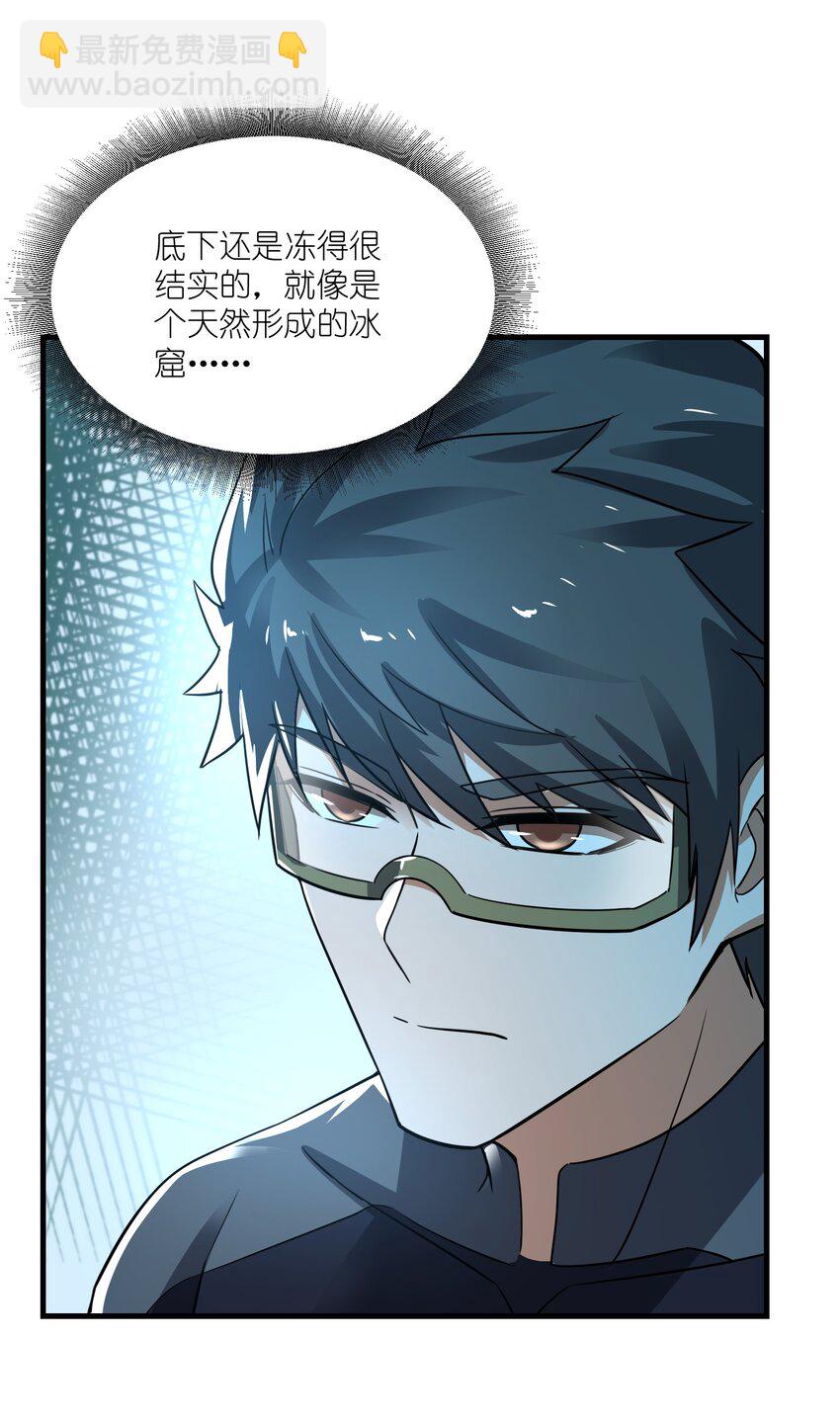 255 梦境之人(1/2)-第262话