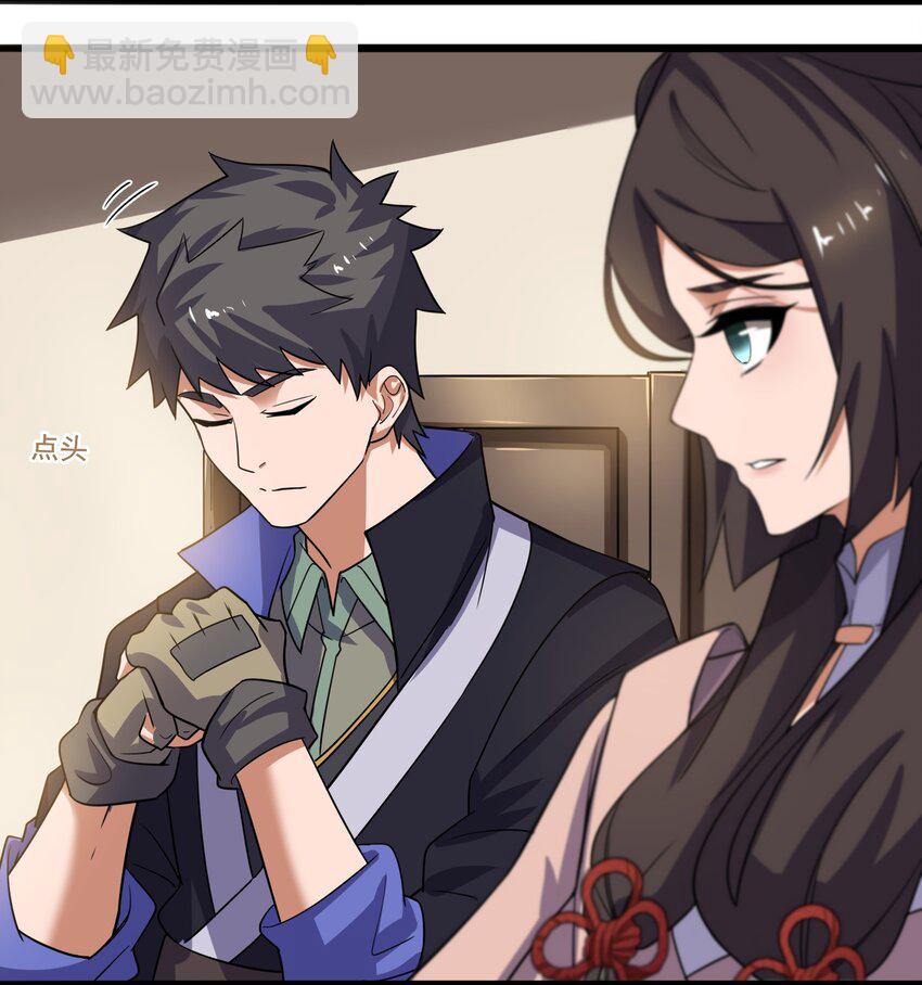 257 今晚，干点正事？-第264话