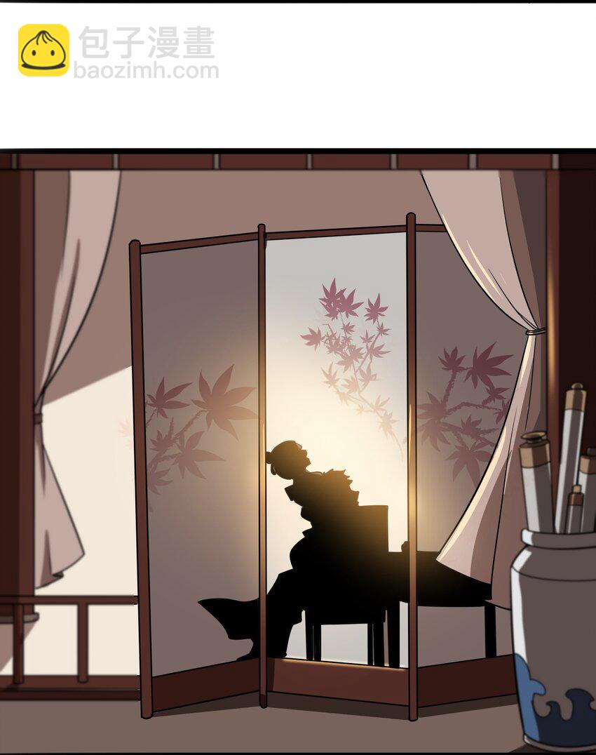 257 今晚，干点正事？-第264话