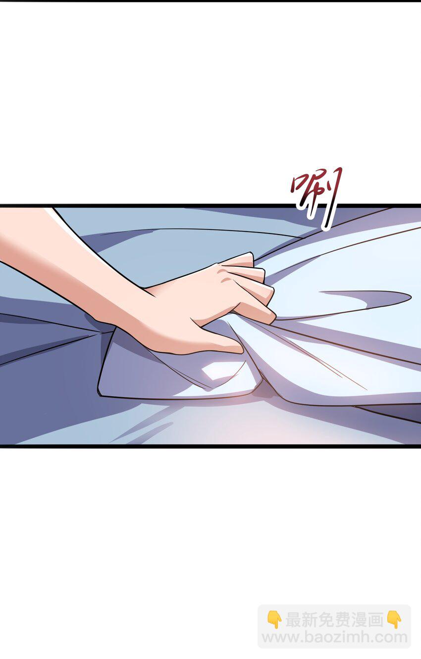 257 今晚，干点正事？-第264话