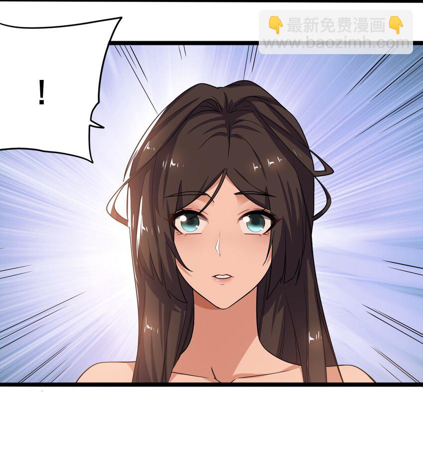 257 今晚，干点正事？-第264话