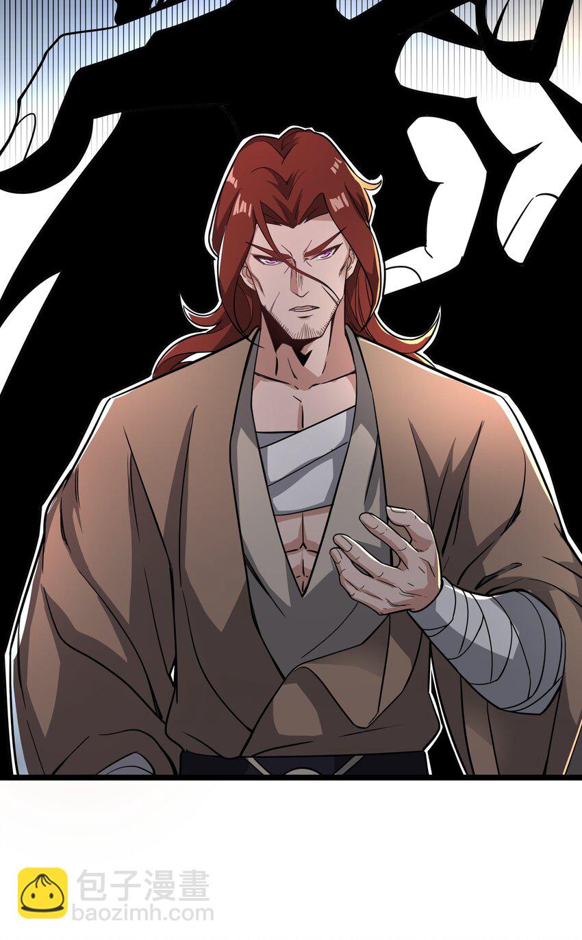 259 史诗级高手？-第266话