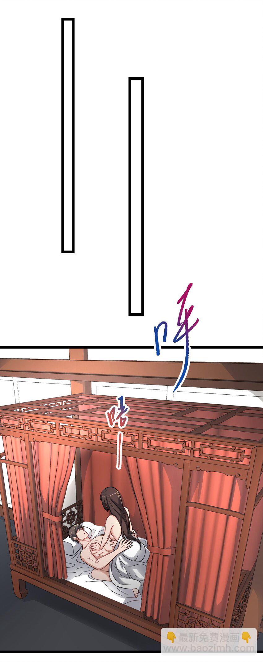 259 史诗级高手？-第266话