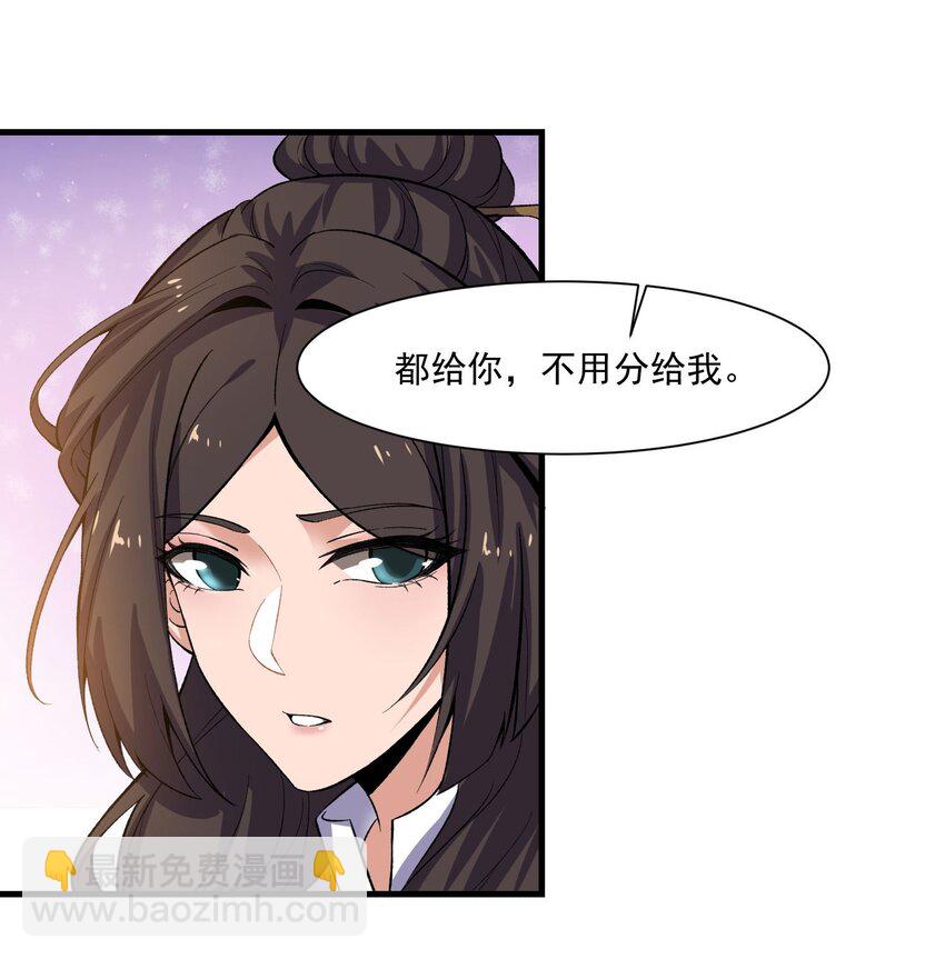 261 国公大人戏精上身-第268话