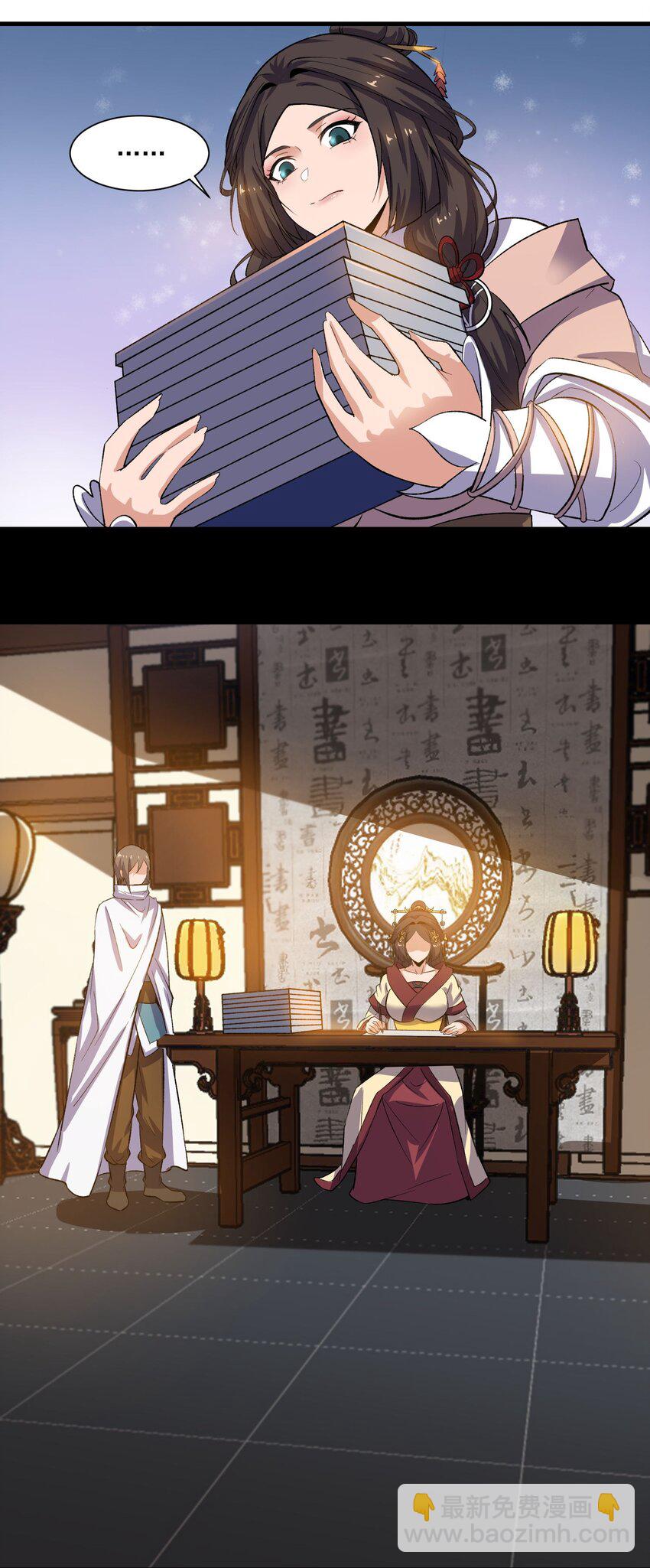 261 国公大人戏精上身-第268话