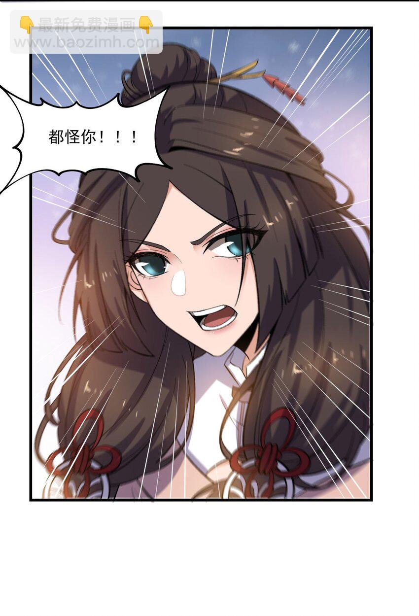 261 国公大人戏精上身-第268话