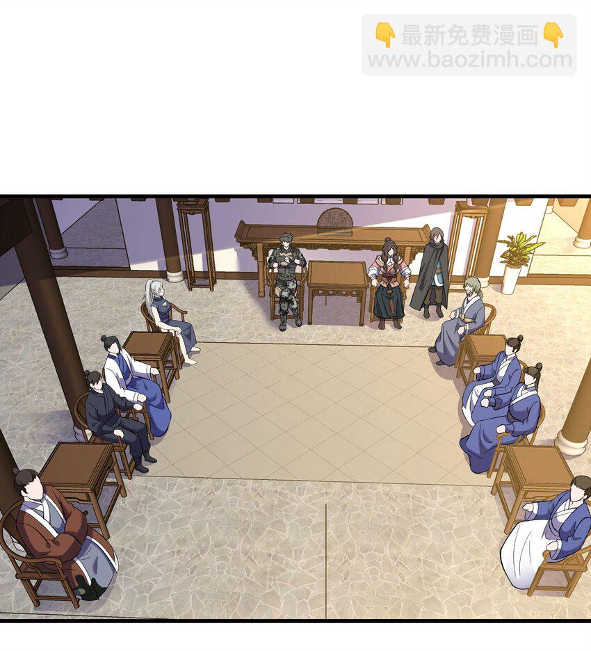 261 国公大人戏精上身-第268话