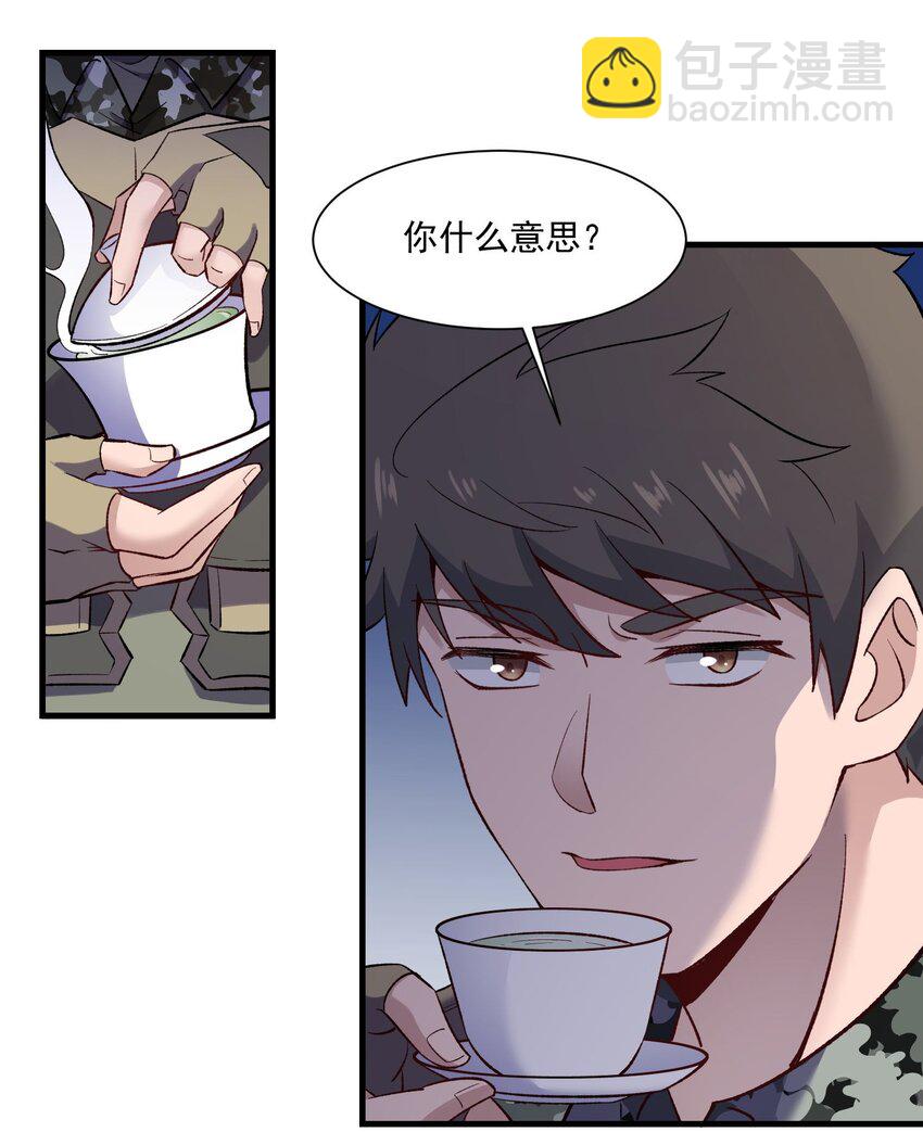 261 国公大人戏精上身-第268话