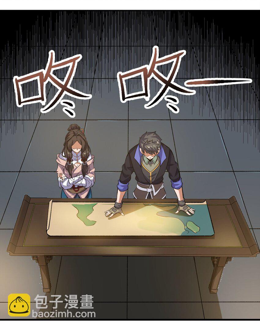261 国公大人戏精上身-第268话