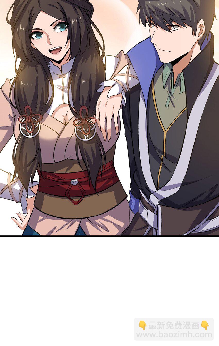 261 国公大人戏精上身-第268话