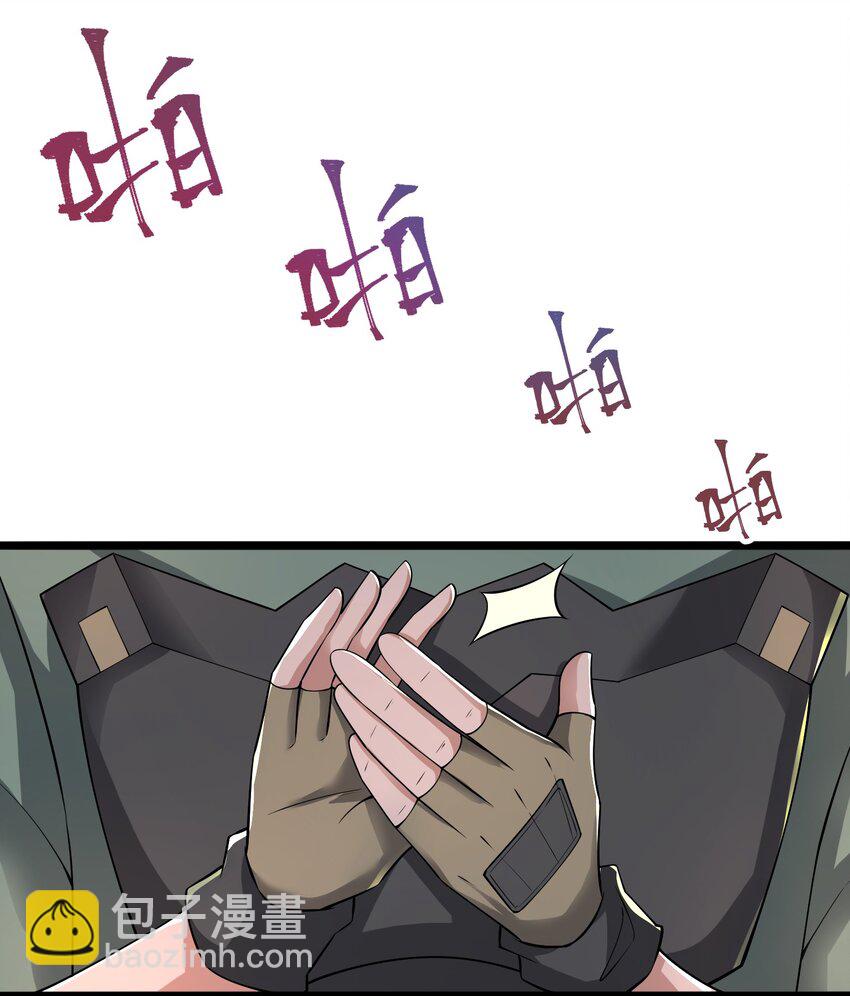 263 想知道抬杠的后果？(1/2)-第270话
