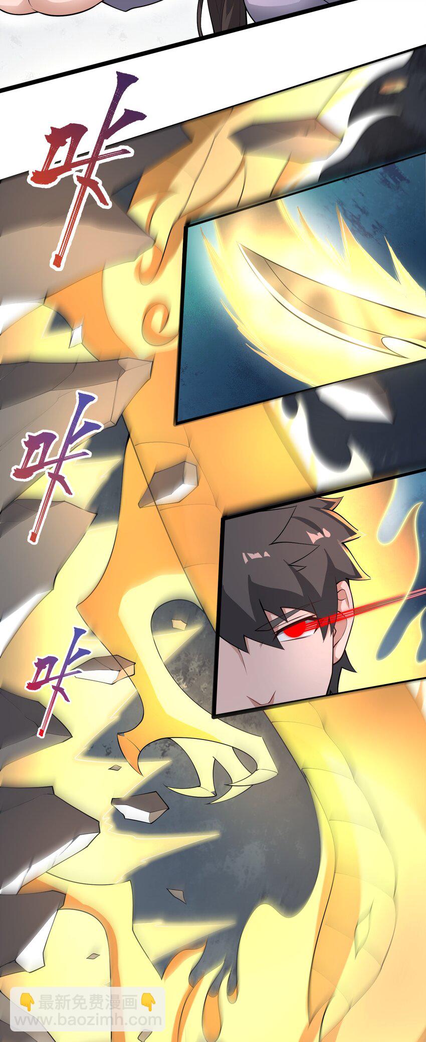 263 想知道抬杠的后果？(1/2)-第270话