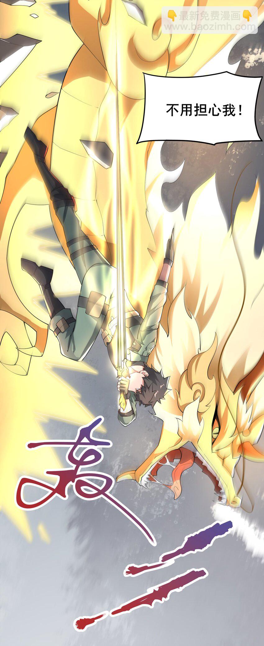 263 想知道抬杠的后果？(1/2)-第270话