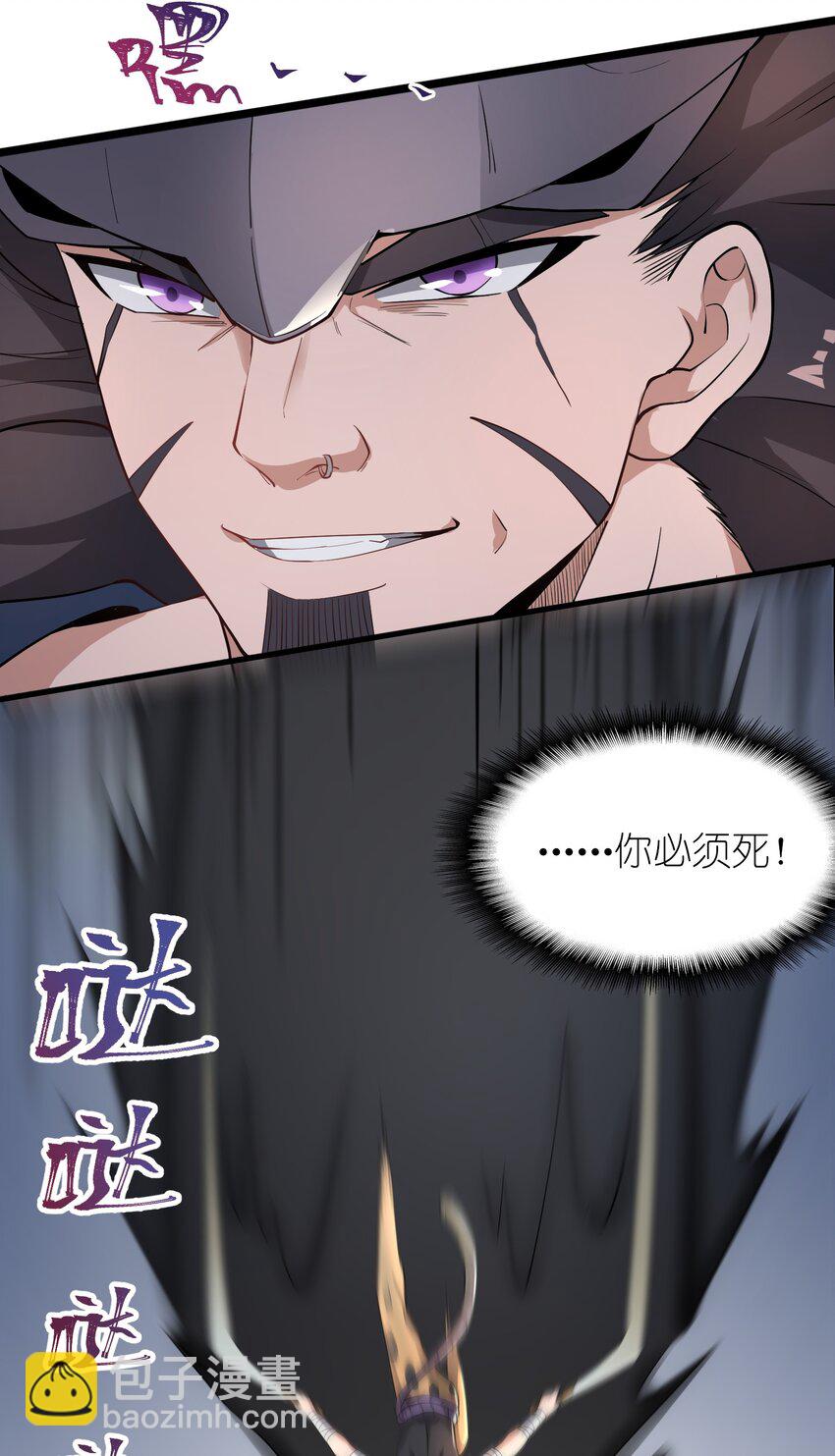 263 想知道抬杠的后果？(1/2)-第270话