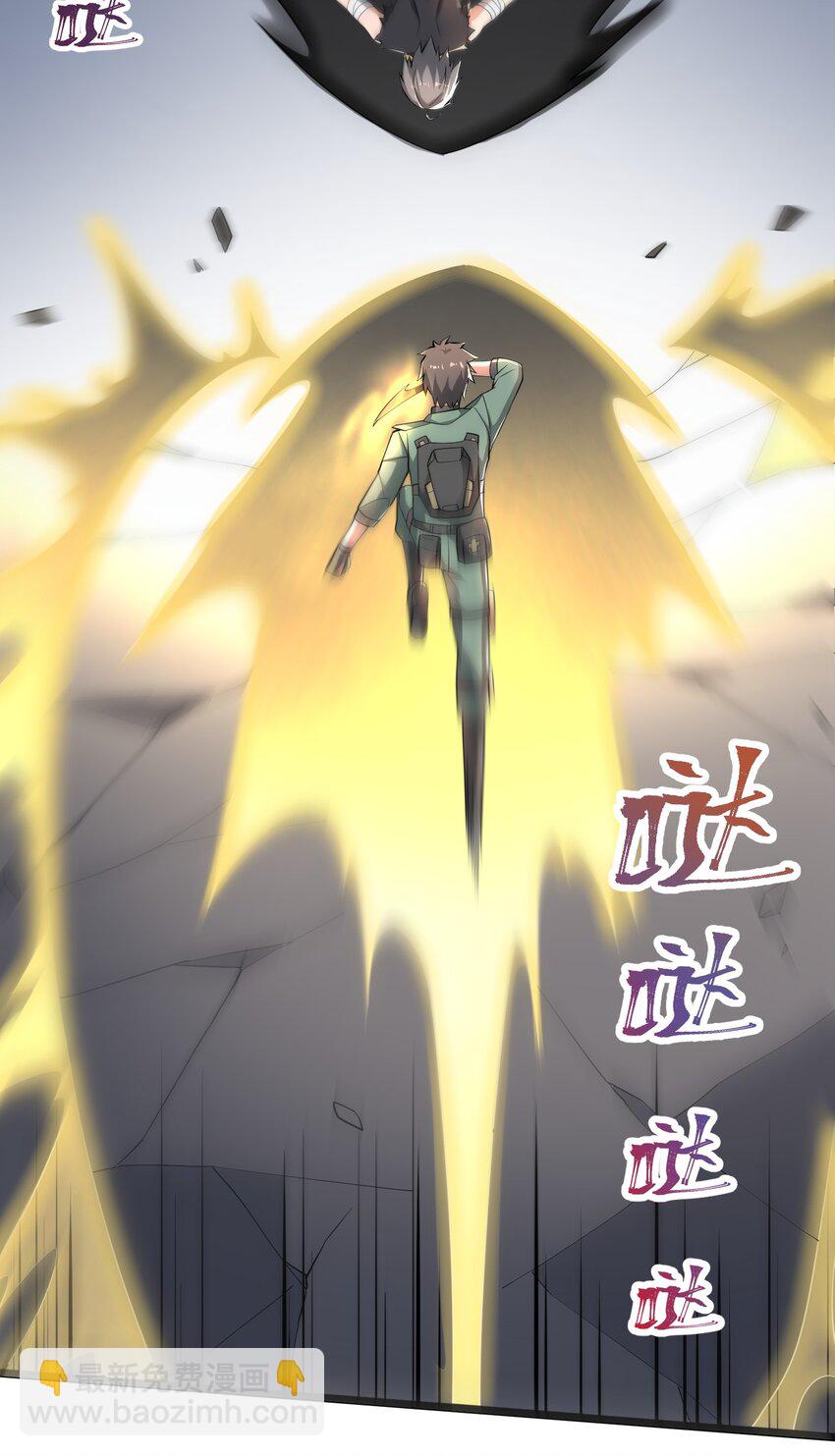 263 想知道抬杠的后果？(1/2)-第270话