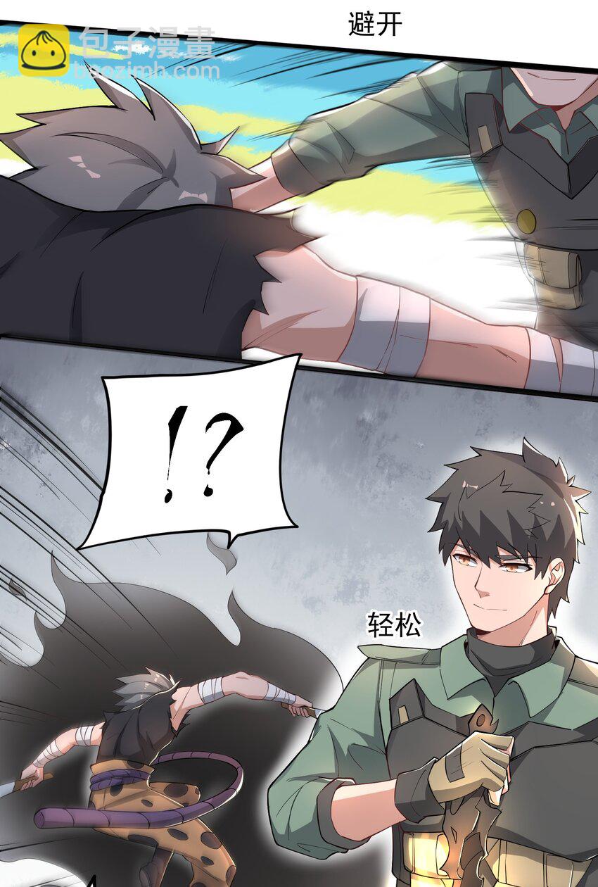 263 想知道抬杠的后果？(1/2)-第270话