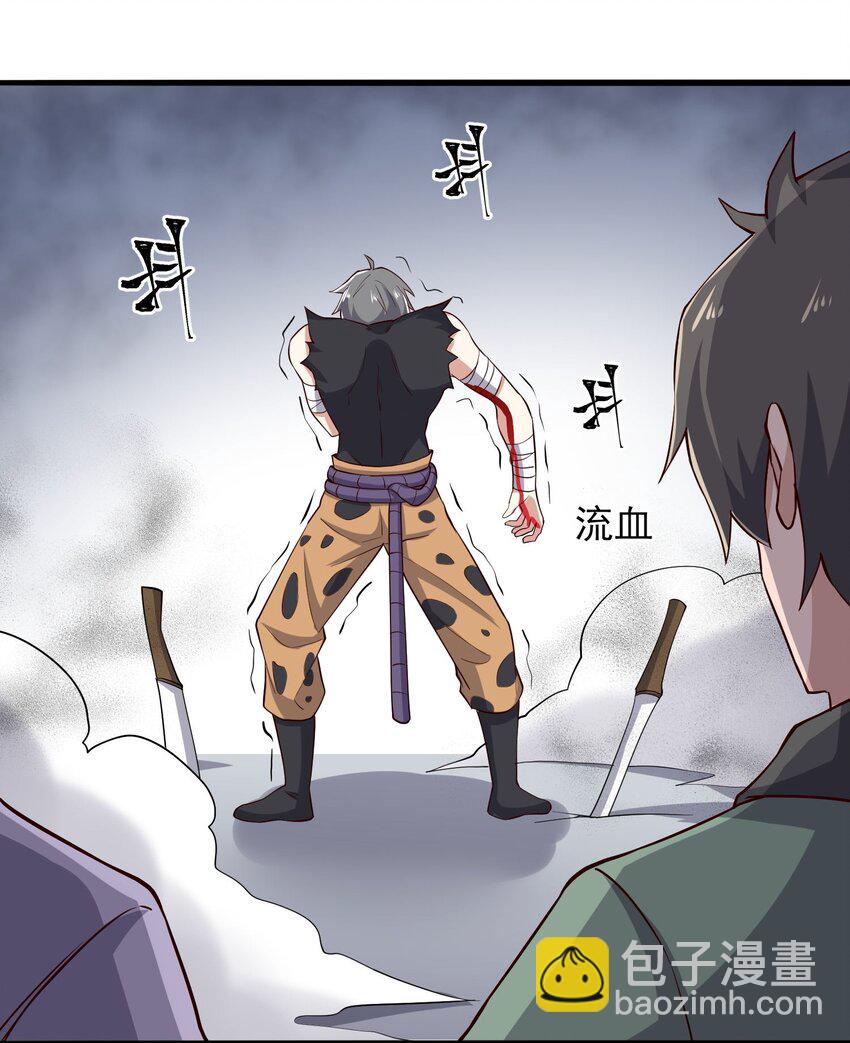 263 想知道抬杠的后果？(1/2)-第270话