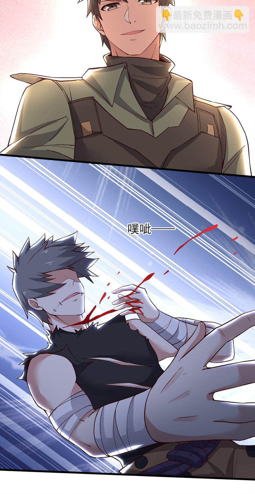263 想知道抬杠的后果？(1/2)-第270话