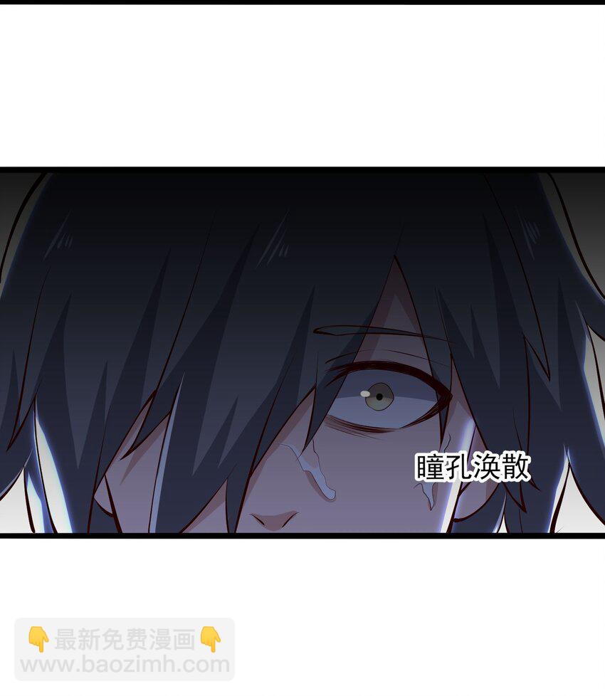 263 想知道抬杠的后果？(1/2)-第270话
