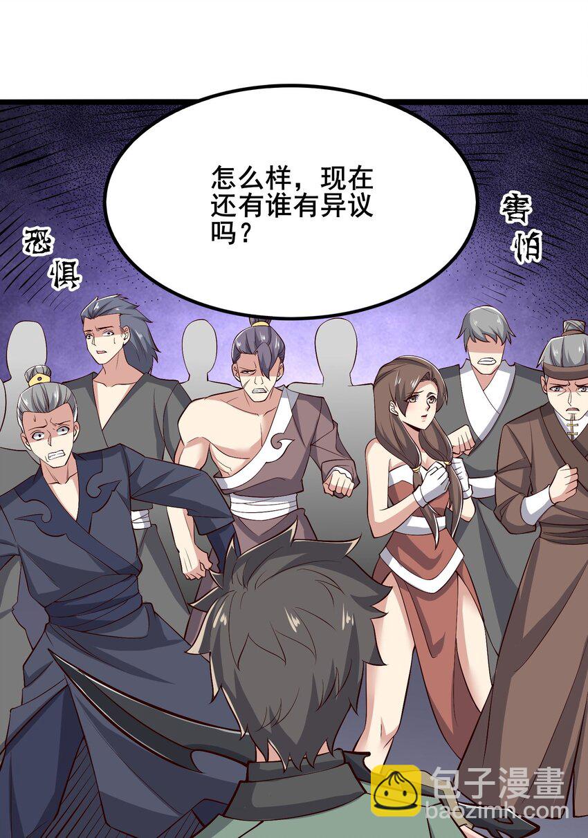 263 想知道抬杠的后果？(1/2)-第270话