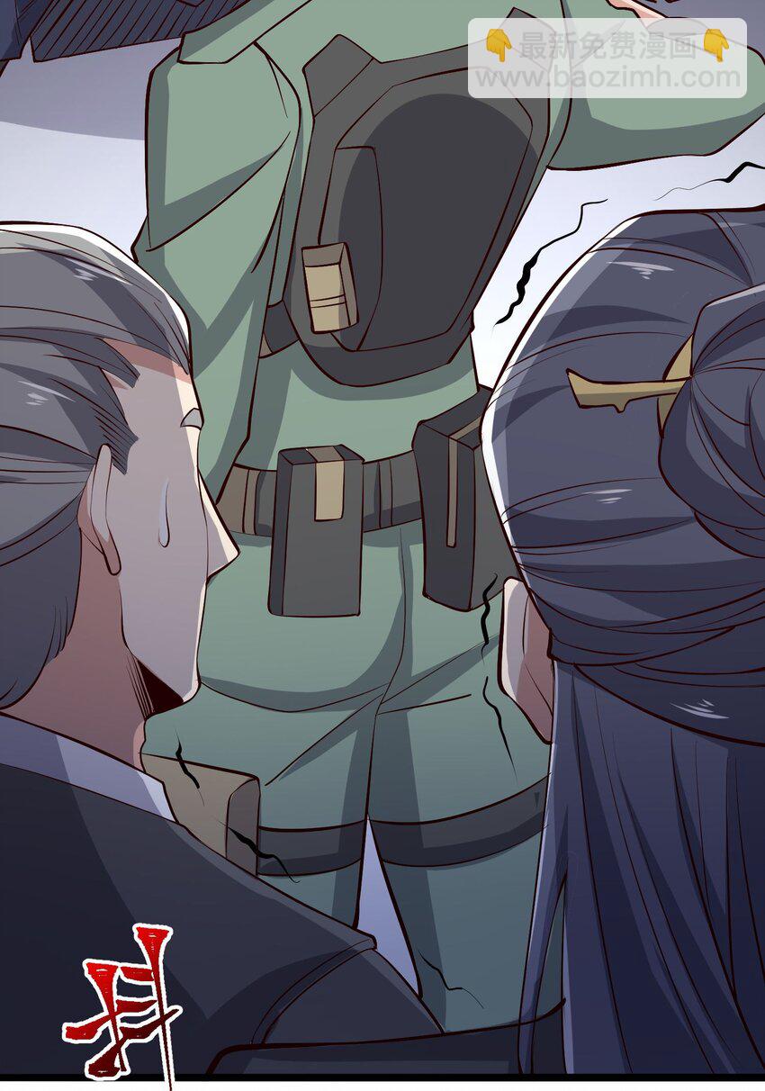 263 想知道抬杠的后果？(1/2)-第270话