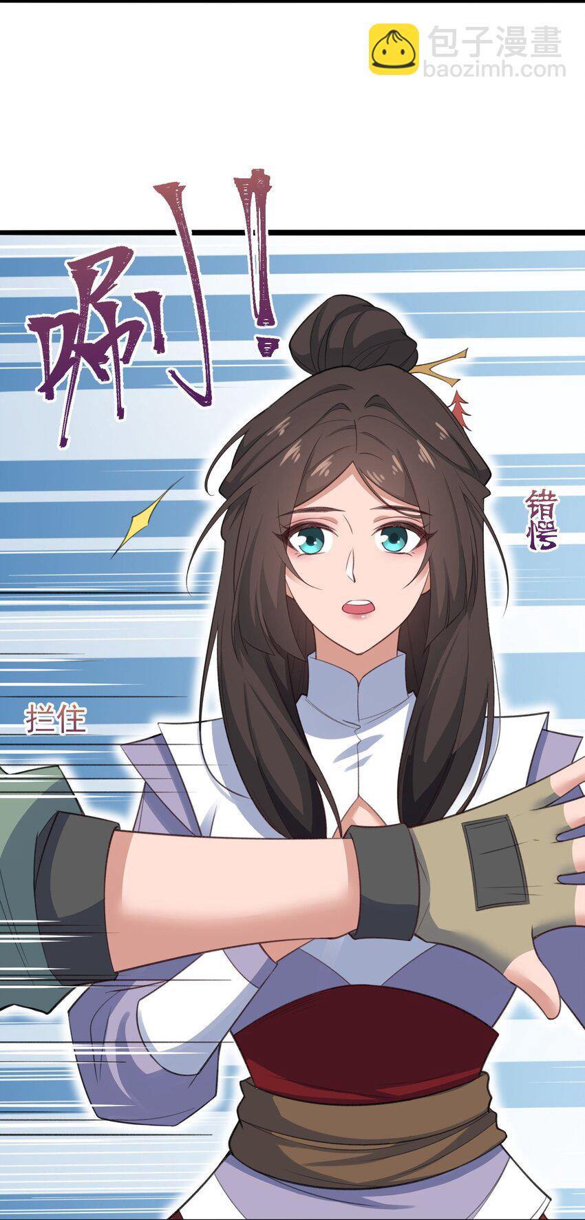 263 想知道抬杠的后果？(1/2)-第270话