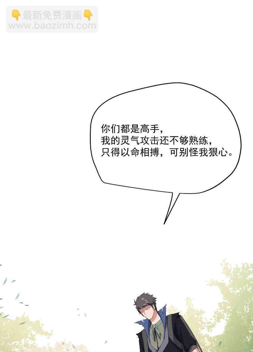 027 惩戒-第28话