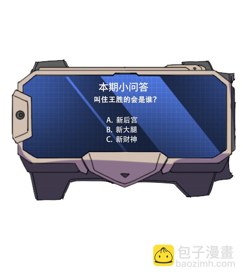 027 惩戒-第28话