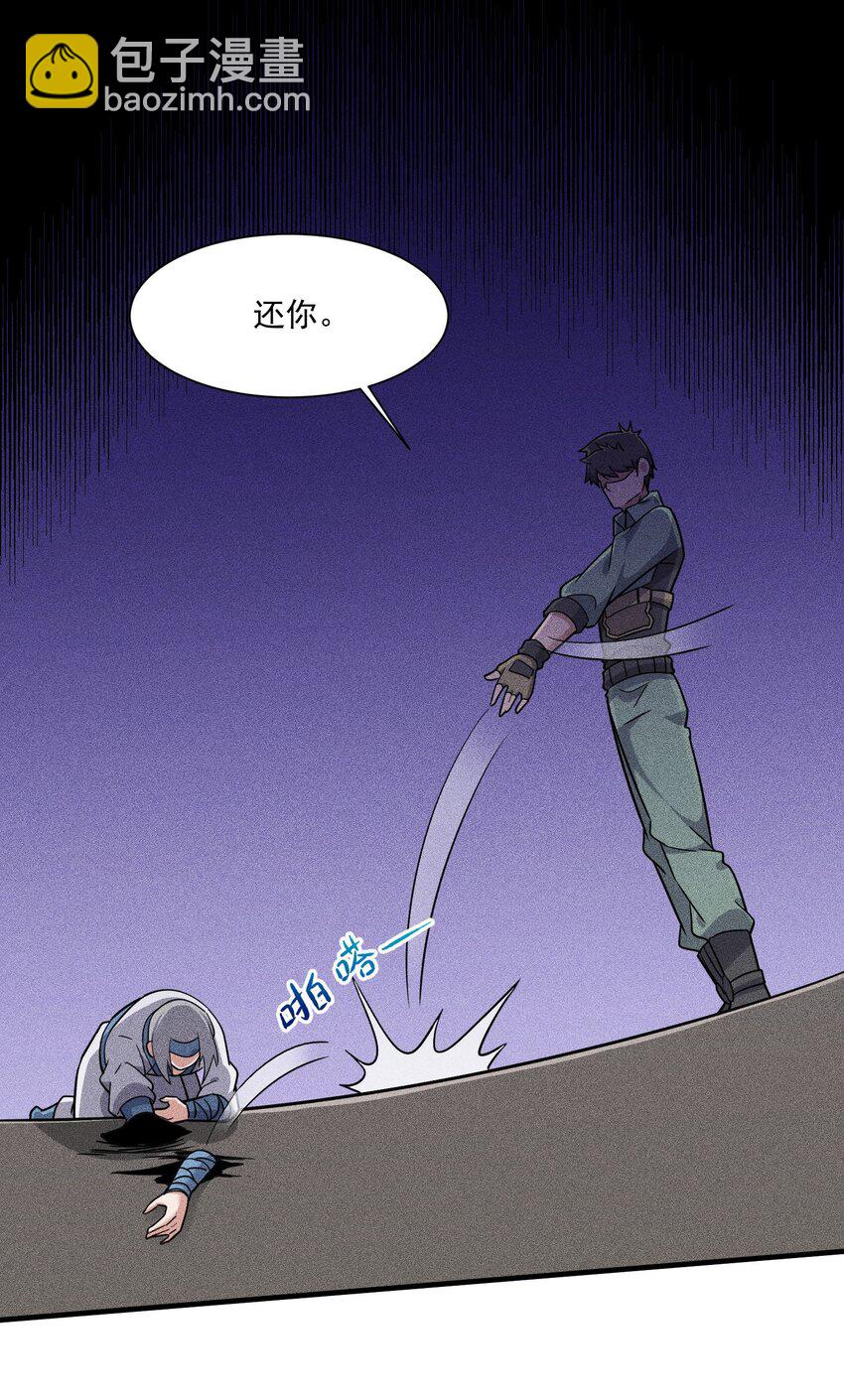 265 恐怖的晋升！(1/2)-第272话