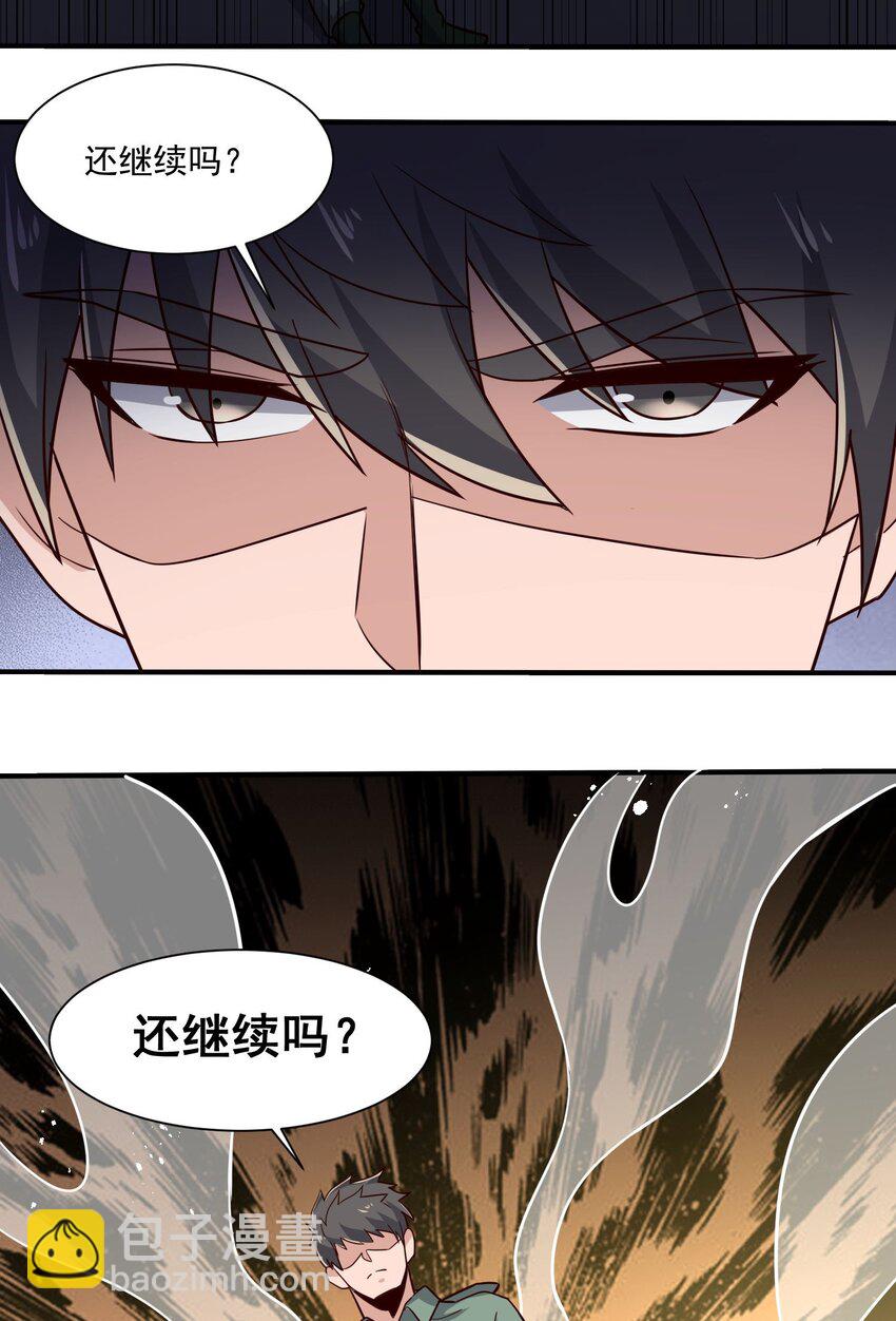 265 恐怖的晋升！(1/2)-第272话
