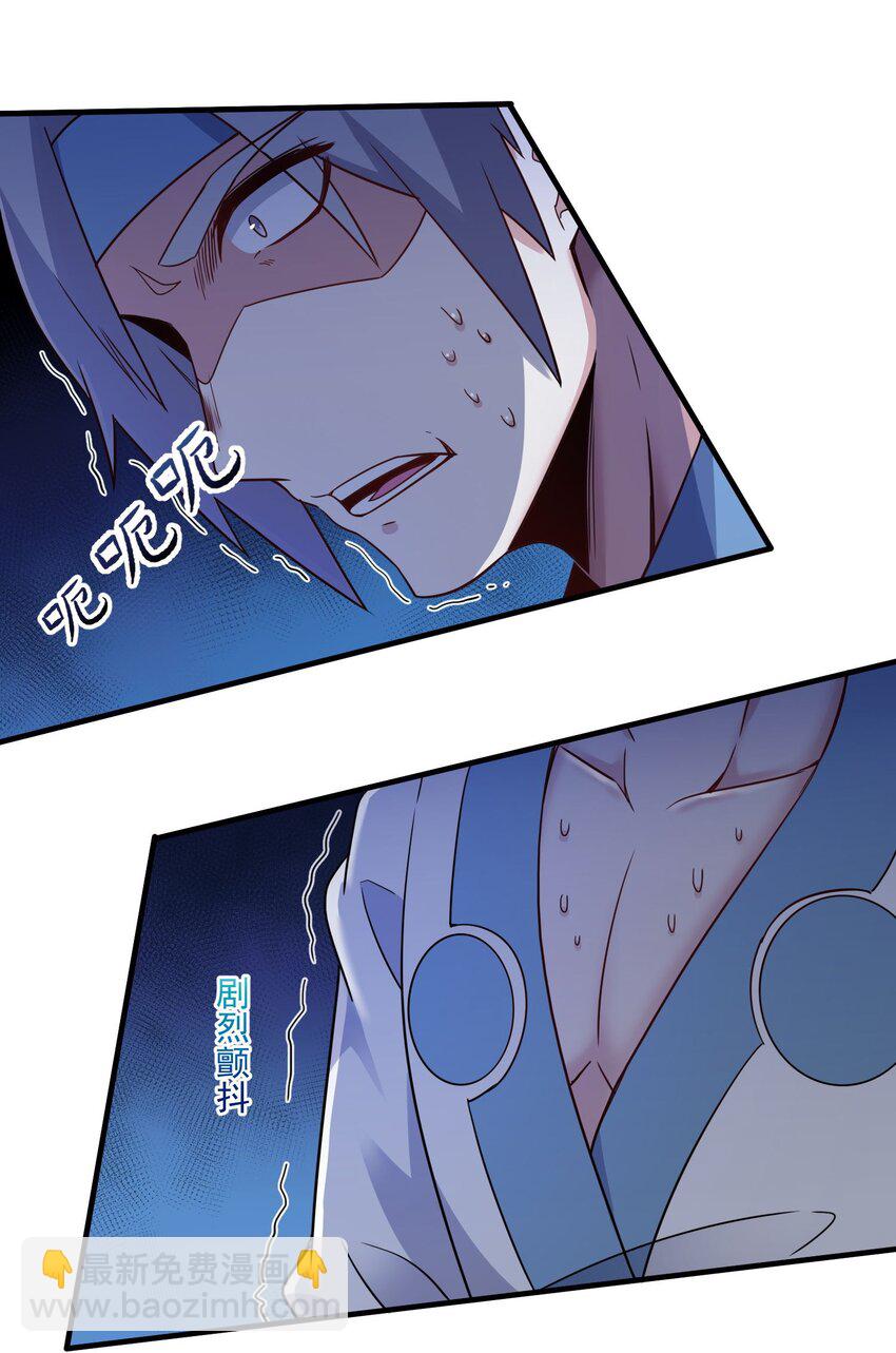 265 恐怖的晋升！(1/2)-第272话