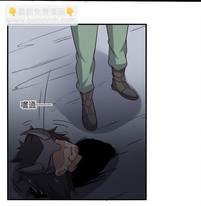 265 恐怖的晋升！(1/2)-第272话
