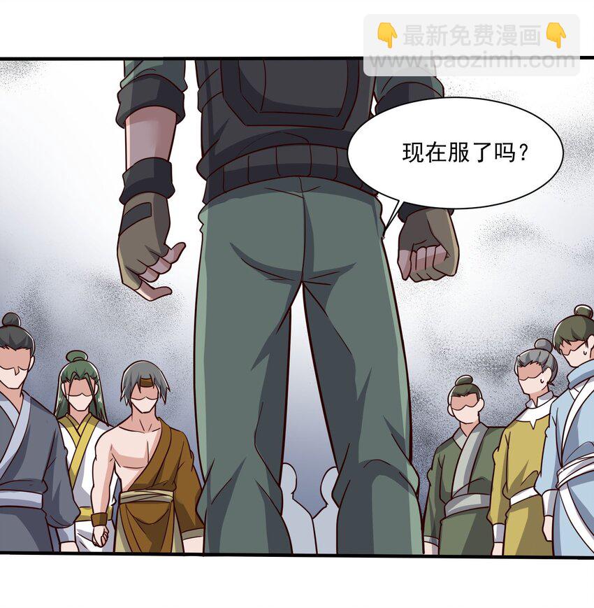265 恐怖的晋升！(1/2)-第272话