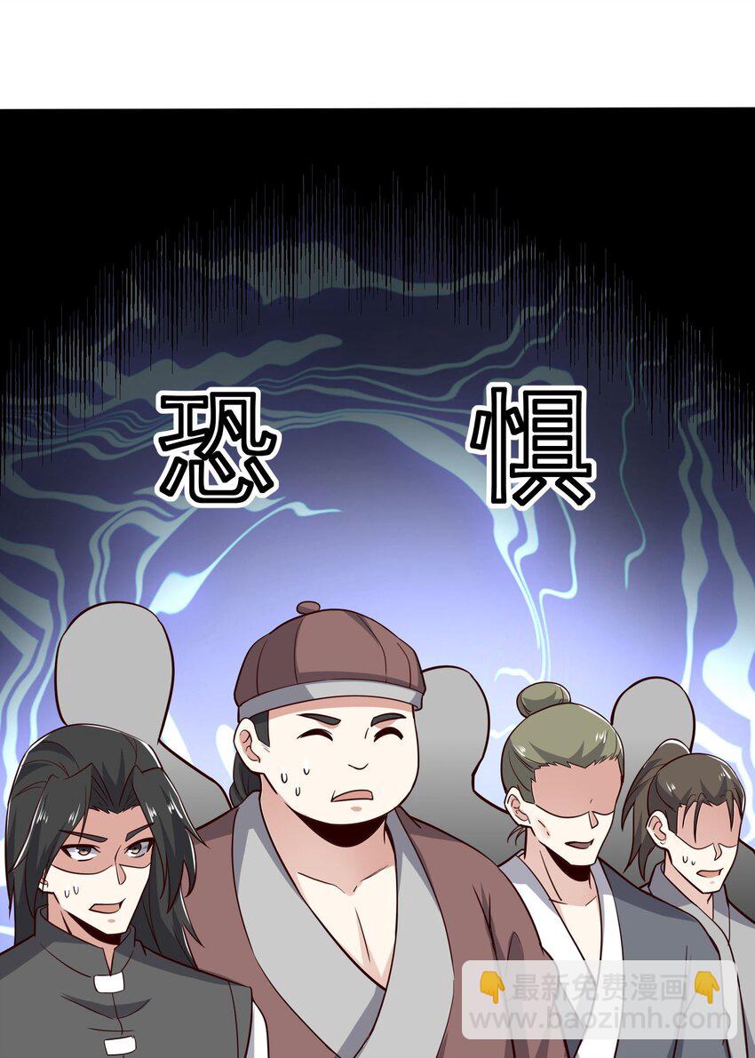 265 恐怖的晋升！(1/2)-第272话