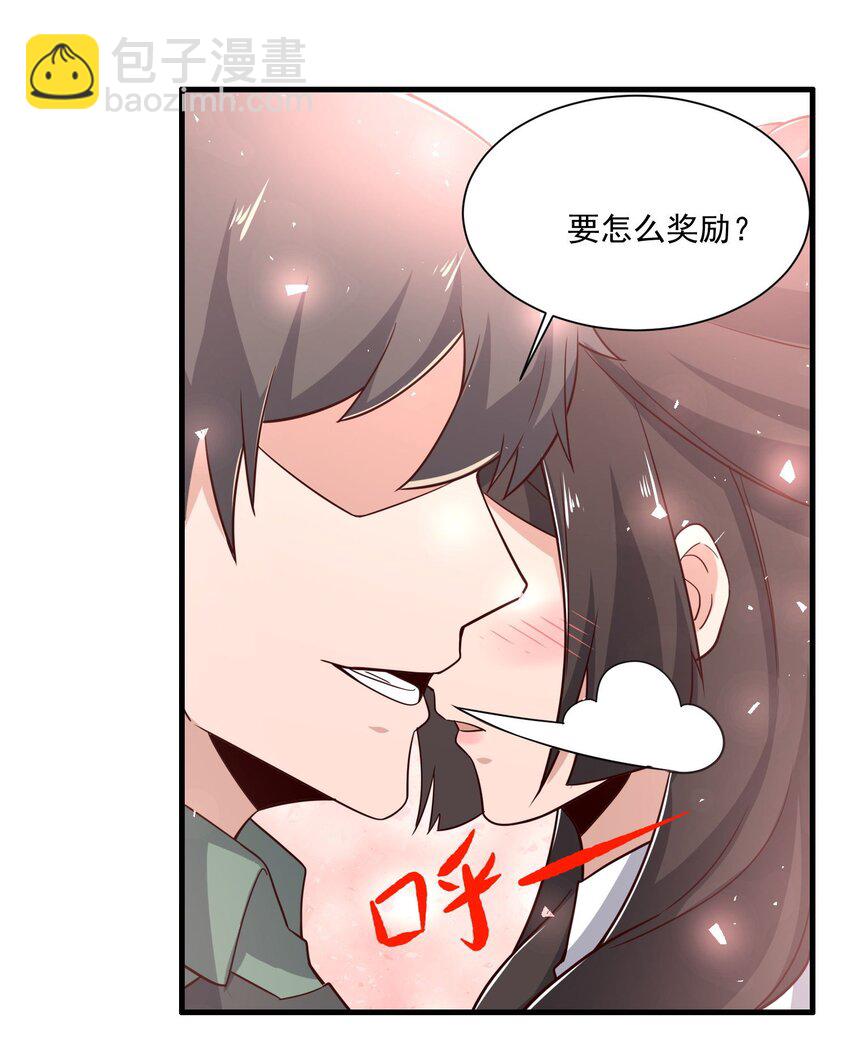 265 恐怖的晋升！(1/2)-第272话