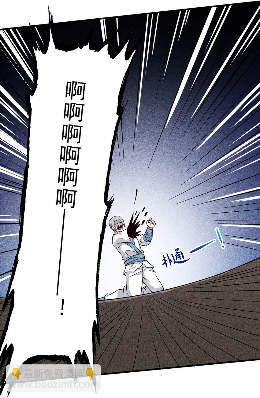 265 恐怖的晋升！(1/2)-第272话