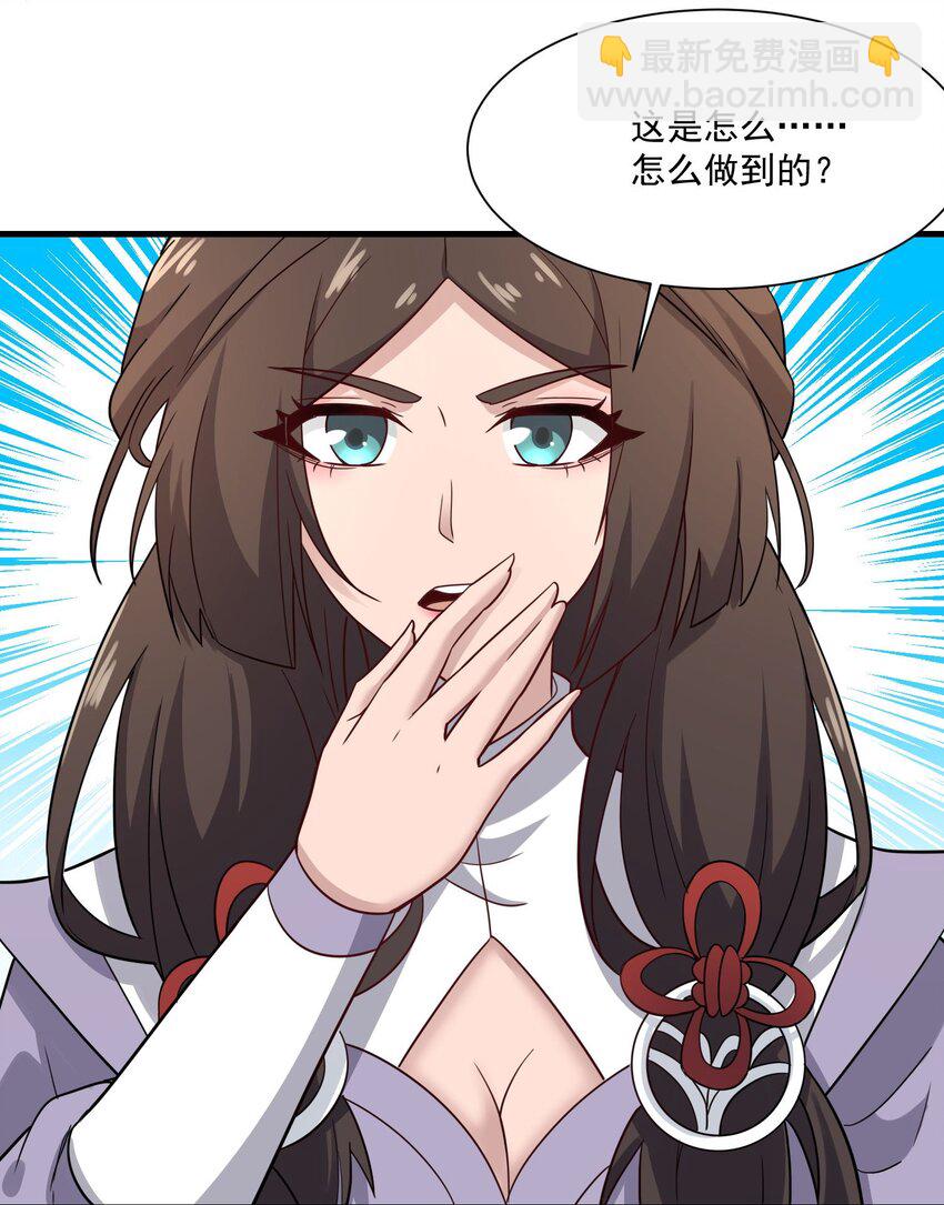265 恐怖的晋升！(1/2)-第272话