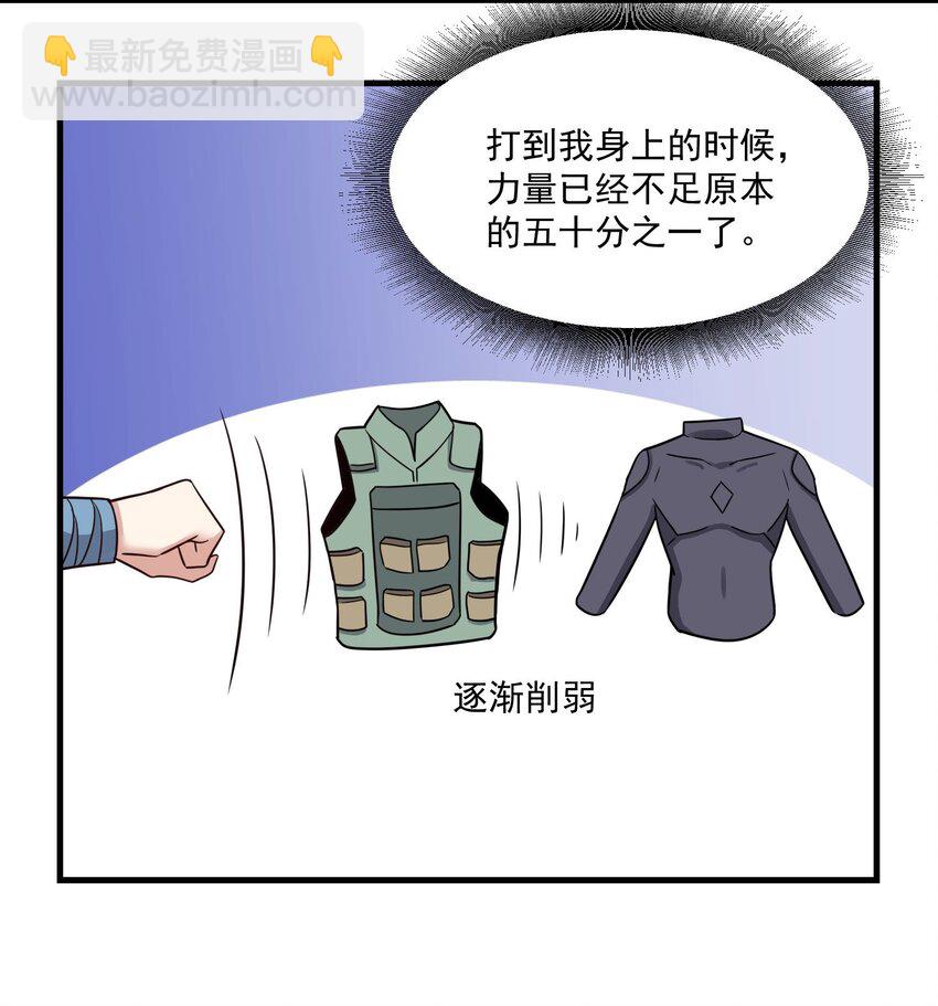 265 恐怖的晋升！(1/2)-第272话